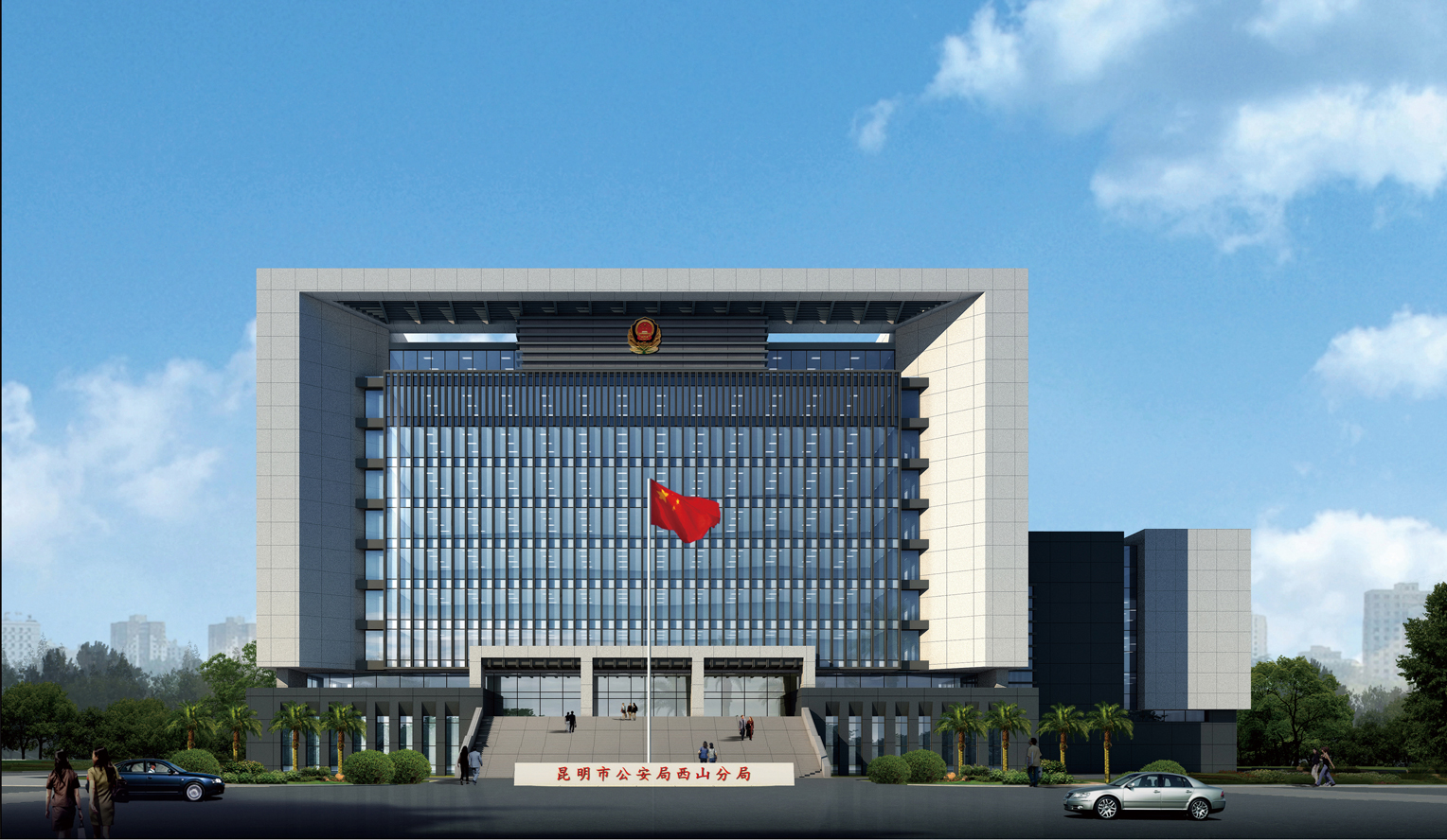 6、昆明市公安局西山分局警務聯合作戰指揮中心建設項目.jpg