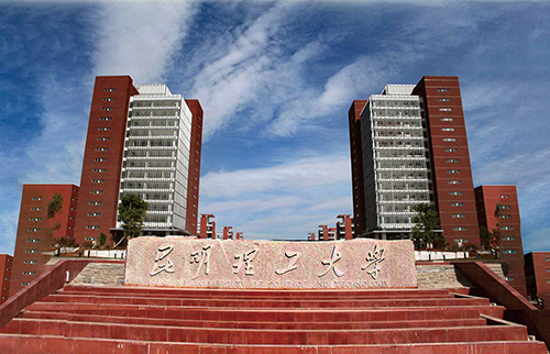 1539149865127834.jpg 2、昆明理工大學呈貢校區(qū)信息化系統(tǒng)建設工程.jpg