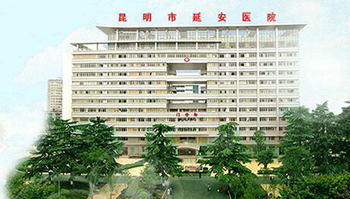 1539154340117898.jpg 3-昆明市延安醫(yī)院網(wǎng)絡(luò)高清視頻監(jiān)控系統(tǒng)提升改造項目.jpg