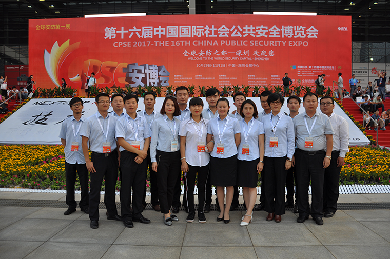 1510623429785114.jpg 安博會(huì)1.JPG